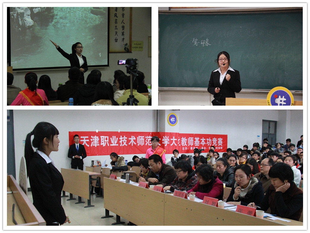 http://www.tute.edu.cn/_mediafile/tute01/2014/11/21/296vfelx7r.jpg