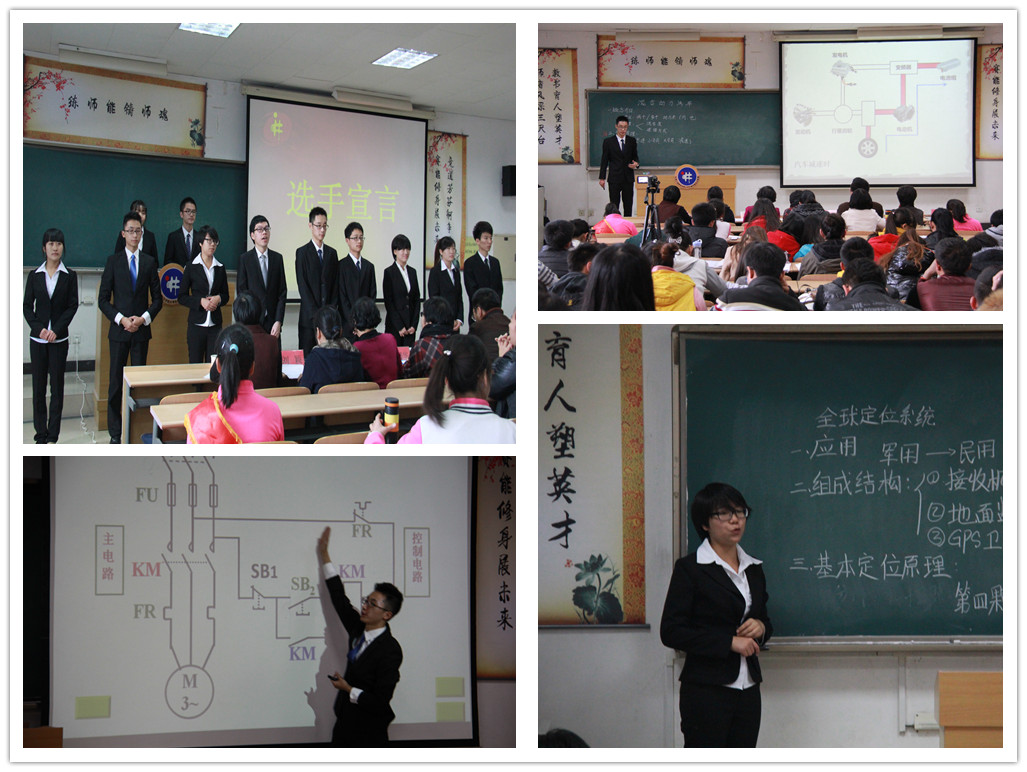 http://www.tute.edu.cn/_mediafile/tute01/2014/11/21/27qc9znx7j.jpg