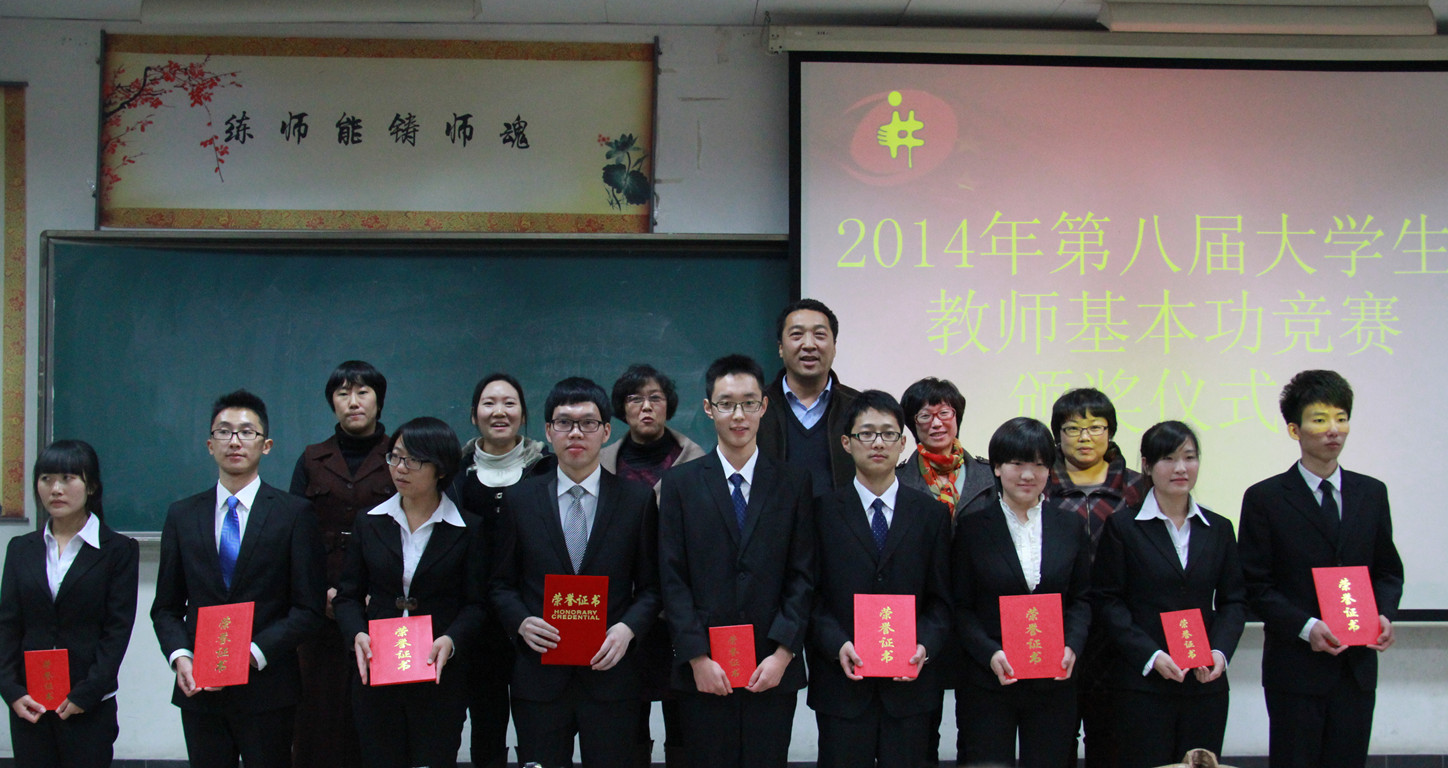 http://www.tute.edu.cn/_mediafile/tute01/2014/11/21/21ue0qox7y.jpg