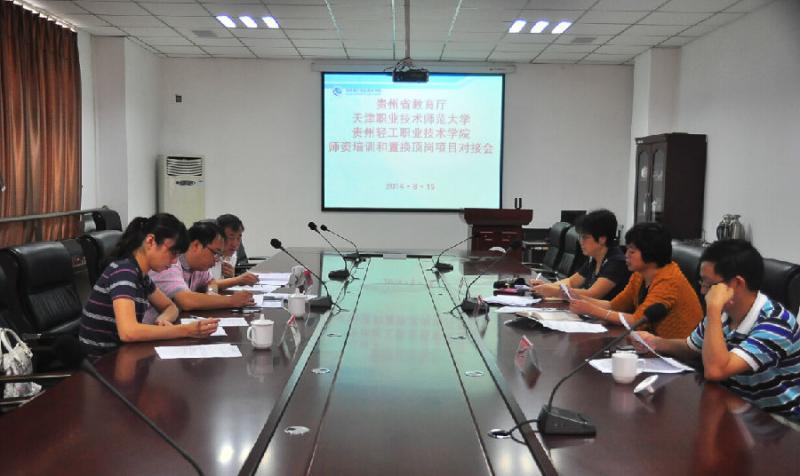 http://www.tute.edu.cn/_mediafile/tute01/2014/09/11/2pgp0vhsv3.jpg